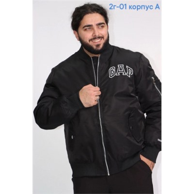 Куртка #22007649