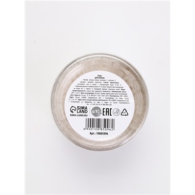 Соль для ванны с ароматом имбирного печенья, 200 г, URAL LAB