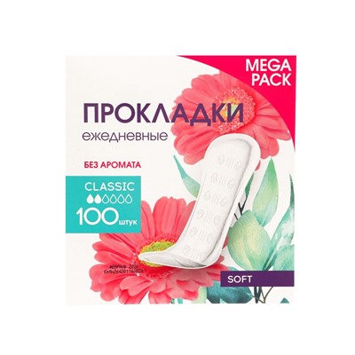 Прокладки ежедневные «Классические», 100 шт.