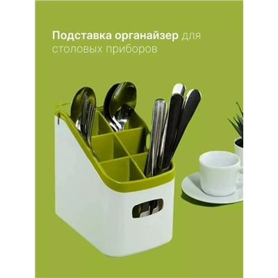 Органайзер для хранения #23106016