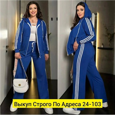 Костюм женский