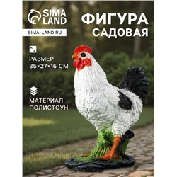 Садовая фигура из полистоуна «Курица Ряба», 35×27×16 см