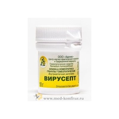 Гранулы гомеопатические "Вирусепт"