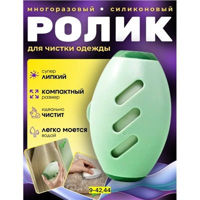 Артикул #23100478