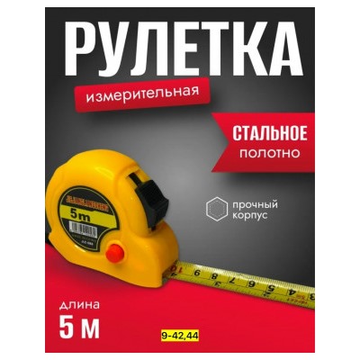 Рулетка #23115471