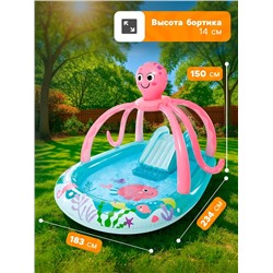 УЦЕНКА Игровой центр «Розовый осьминожка» 234×183×150 см 56138NP