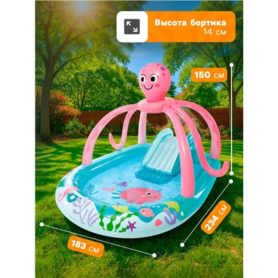 УЦЕНКА Игровой центр «Розовый осьминожка» 234×183×150 см 56138NP