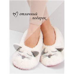 Тапочки женские Лиана