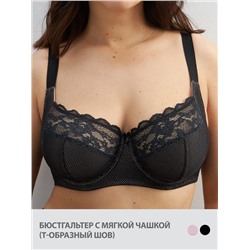 Omsa Бюстгальтер OmD 1176L EVERYDAY Бюстгальтер с мягкой чашкой  из сетки с кружевом (Т-образный шов)