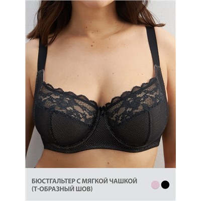 Omsa Бюстгальтер OmD 1176L EVERYDAY Бюстгальтер с мягкой чашкой  из сетки с кружевом (Т-образный шов)