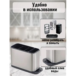 Подставка для столовых приборов 83385