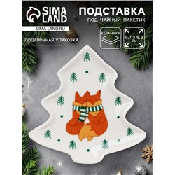 Подставка для чайных пакетиков новогодняя «Тепла», 8.7×8.5 см