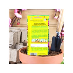 Набор семян Капуста декоративная "Принцесса", смесь окрасок, О, 5 шт.