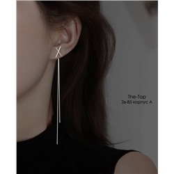 Серьги иксы с висюльками