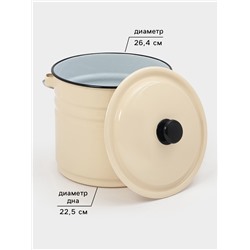 УЦЕНКА Ведро эмалированное, 10 л, без декора, с крышкой и ручкой, слоновое