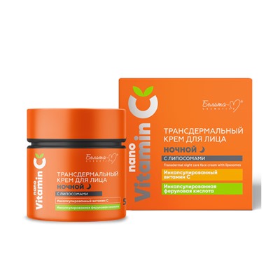 NANOVITAMIN С Трансдермальный Крем ночной с липосомами 50г
