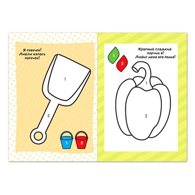 Раскраски для малышей набор «Обучающие», 6 шт. по 12 стр.