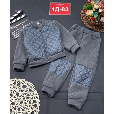 костюм тёплый 1811747-1