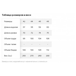 8135 зел Толстовка женская (42-48)