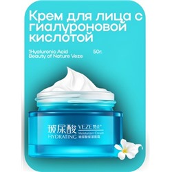 VEZE Увлажняющий крем для лица с гиалуроновой кислотой  Hyaluronic Acid,50гр