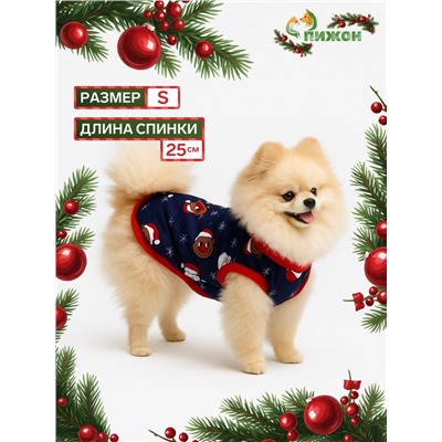 Майка для животных «Новогодняя ночь», размер S (ДС 25, ОШ 25, ОГ 35 см), синяя