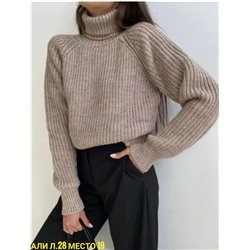 Свитер #23081717