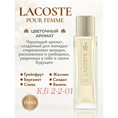 Парфюм #23080645