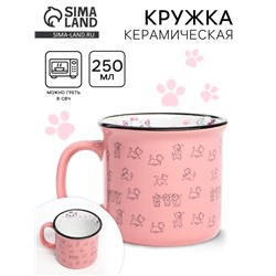 Кружка керамическая «Кошечка», Коты аристократы, 250 мл