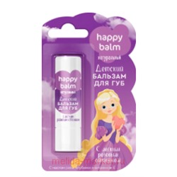 Фитокосметик Happy Balm Бальзам для губ детский с легким розовым оттенком 3,6 г