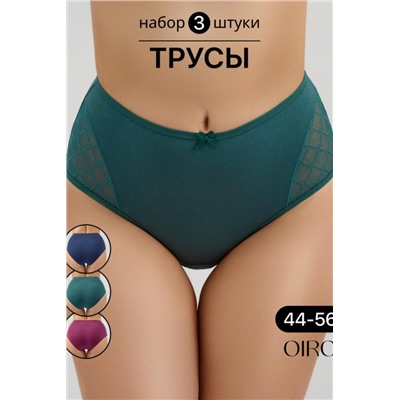 Набор трусов 8001 OIRO хлопковые с узором 3 шт. (Синий, бордо)