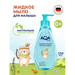 Детское жидкое мыло AQA baby, 250 мл
