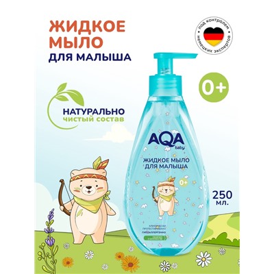 Детское жидкое мыло AQA baby, 250 мл