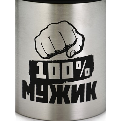 Термокружка «100 % Мужик», 180 мл, с компасом