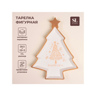 УЦЕНКА Блюдо SL Home «С Новым Годом» 28.5-29-3 см