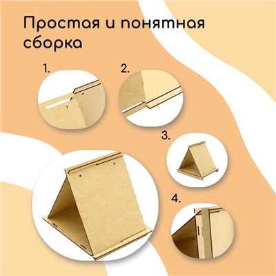 Кормушка - конструктор из ХДФ для птиц «Терция», своими руками, 16×18×23 см, Greengo