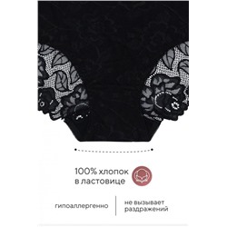 Трусы 98261 кружевные шорты высокие, набор 3 шт., OIRO (Черный)