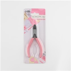 Бокорезы для рукоделия, 11×6.5 см, розовые