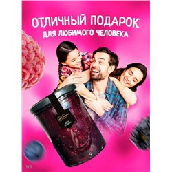 Конфитюр Летний сад (вишня, малина, чёрная смородина) 0,5 кг.