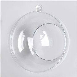 Ёлочный шар заготовка, раздельные части «Шар с отверстием», диаметр собранного 8 см