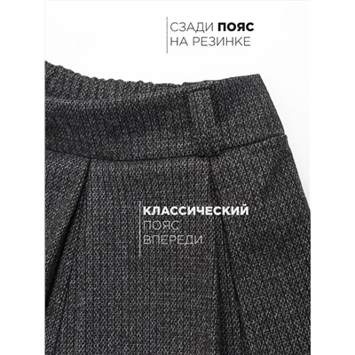 Соль&Перец Юбка SP0448EG