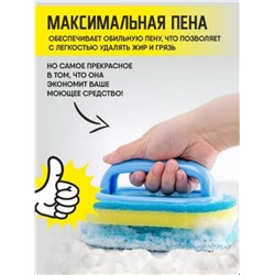 Губка с ручкой для мытья ванны, раковины, кухонных поверхностей, кафеля