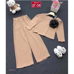 костюм 2053627-2