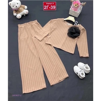 костюм 2053627-2