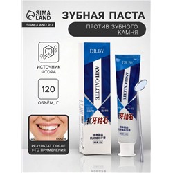 Зубная паста против зубного камня, 120 г