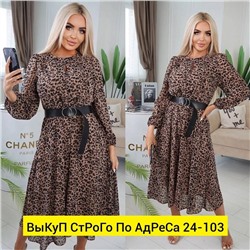 Платье женское