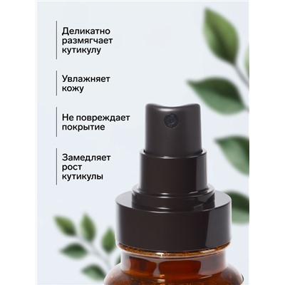 Ремувер для удаления кутикулы, спрей, ухаживающий, 100 мл