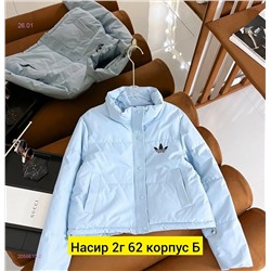 Куртка весна 2056610-2