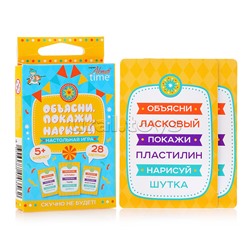 Игра настольная "Объясни, покажи, нарисуй" Серия АКТИВ time
