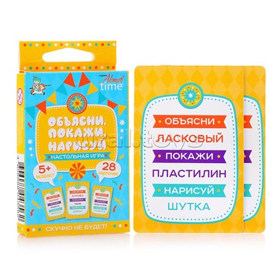 Игра настольная "Объясни, покажи, нарисуй" Серия АКТИВ time