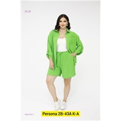 Костюм бронь 1984376-4